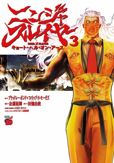 Cover of Volume 3