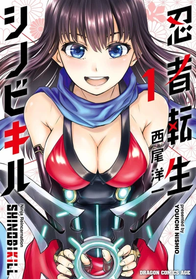 Cover of Vol. 1