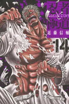 Vol. 14