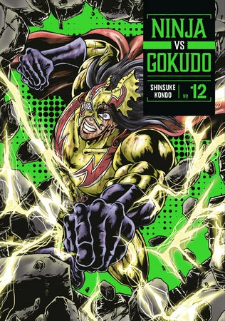 Cover of Volume #12