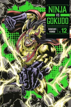 Issue #12