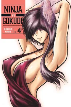 Volume 4