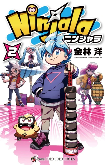 Cover of Vol. 2
