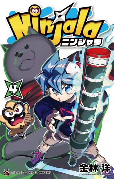 Cover of Vol. 4