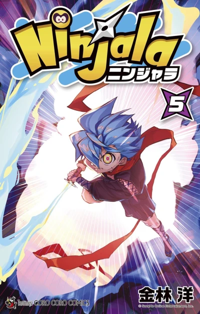 Cover of Vol. 5