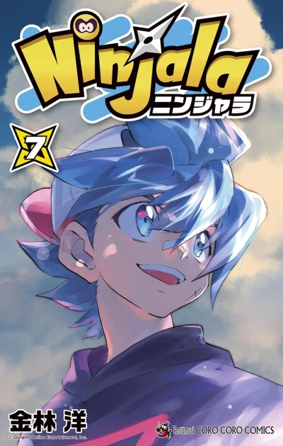 Cover of Vol. 7