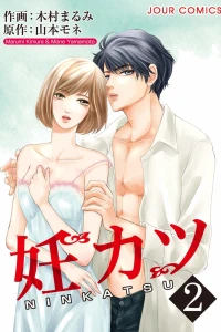 Volume 2