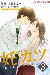 Volume 3