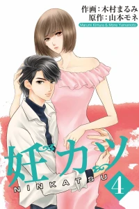 Volume 4