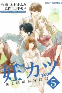 Volume 5