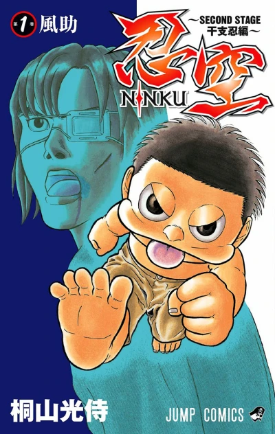 Cover of Vol. 1