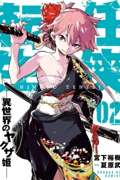 Vol. 2