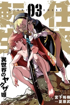 Vol. 3