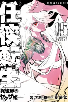Vol. 15
