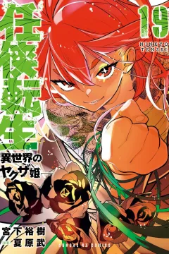 Vol. 19