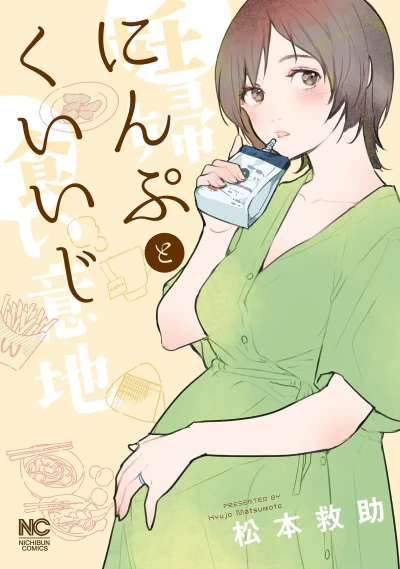 Cover of Vol. 1