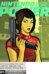 Issue #234