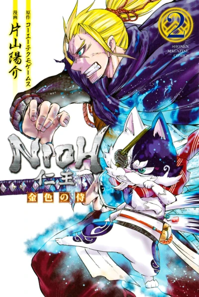 Cover of Vol. 2