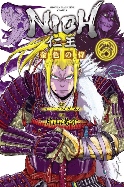 Cover of Vol. 3