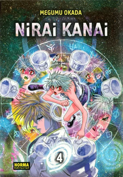 Cover of Issue #4
