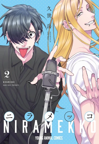 Cover of Vol. 2