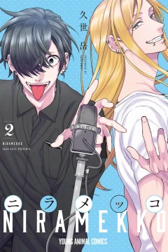 Vol. 2