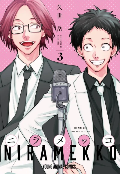 Cover of Vol. 3