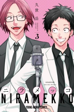 Vol. 3