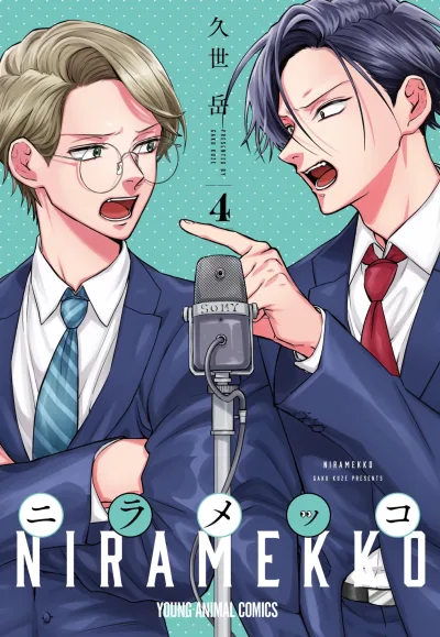 Cover of Vol. 4