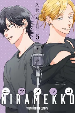 Vol. 5