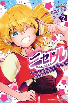 Vol. 2