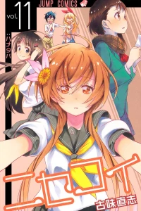 Hanataba