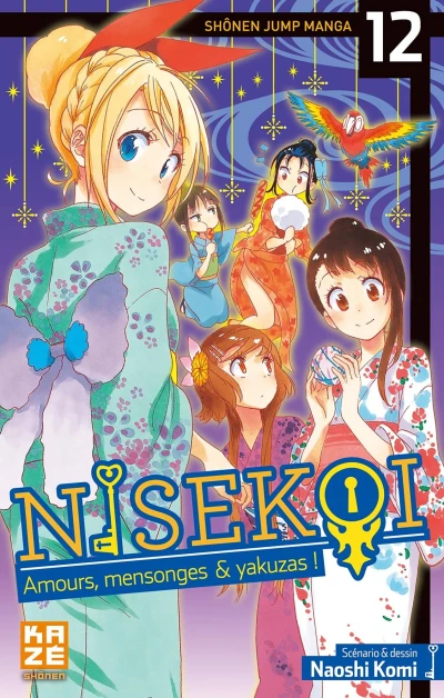 Cover of La kermesse