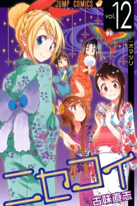 Omatsuri