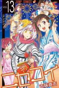Anshin