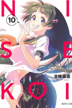Vol. 10