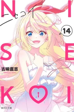 Vol. 14
