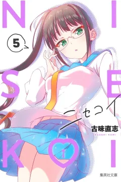 Vol. 5