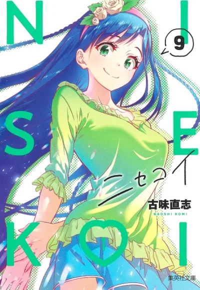 Cover of Vol. 9