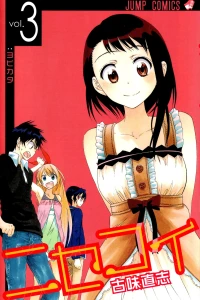 Yobikata