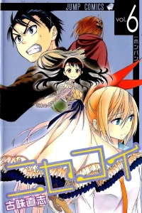 Honban
