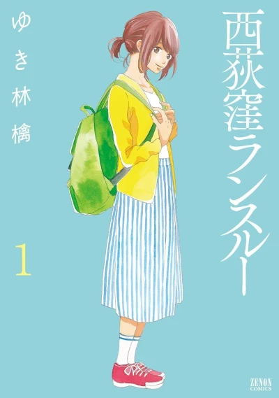 Cover of Vol. 1