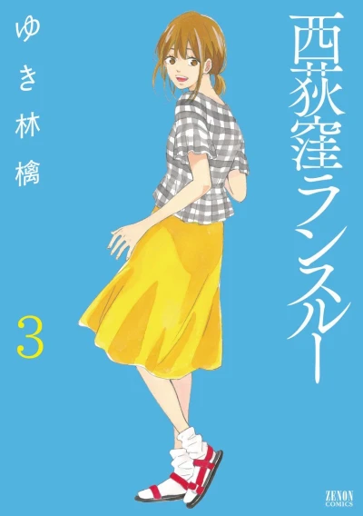Cover of Vol. 3