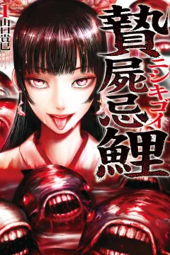 Vol. 1