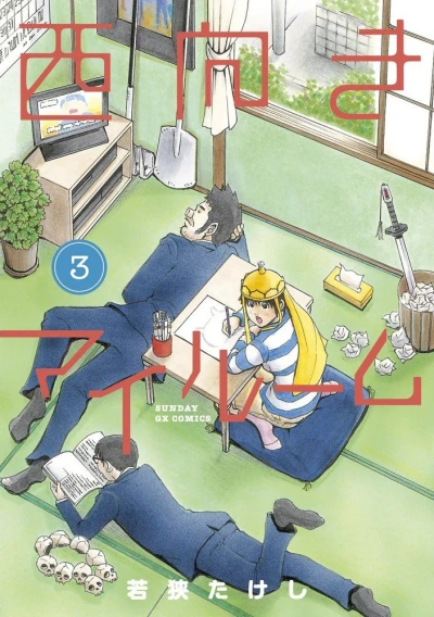 Cover of Vol. 3