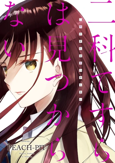 Cover of Vol. 1