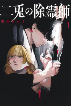 Vol. 1