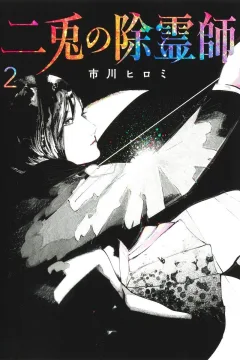 Vol. 2