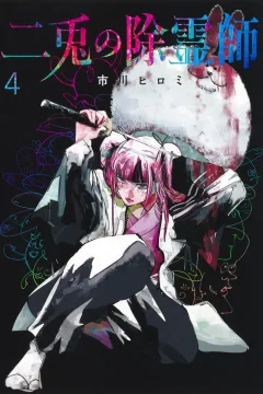 Vol. 4