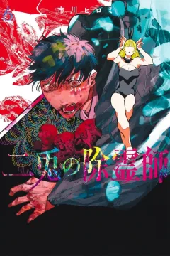 Vol. 6